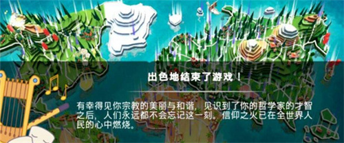 上帝模拟器2024最新版
