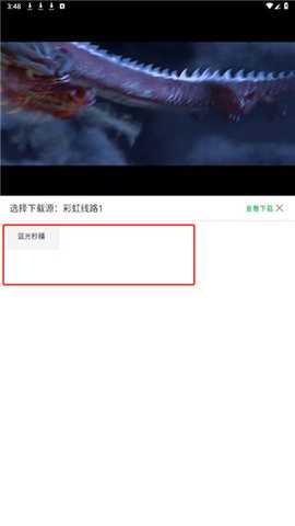 芒果影视无广告版 1.6.1 安卓版