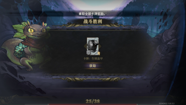 魂坠深境游戏