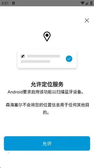 怎么使用配图3