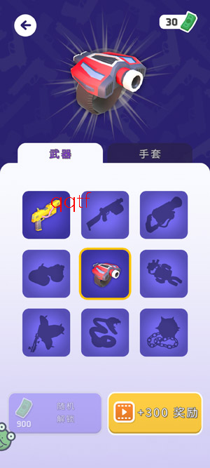 射爆机器人最新版本 射爆机器人最新版本