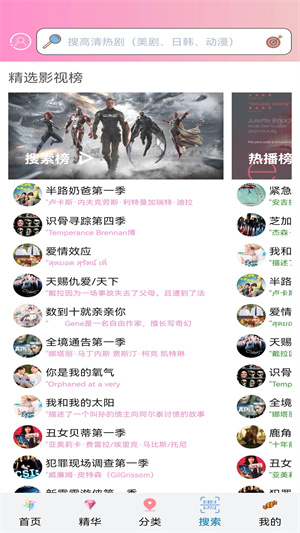 樱花动漫immome无暗牧版 第2张图片