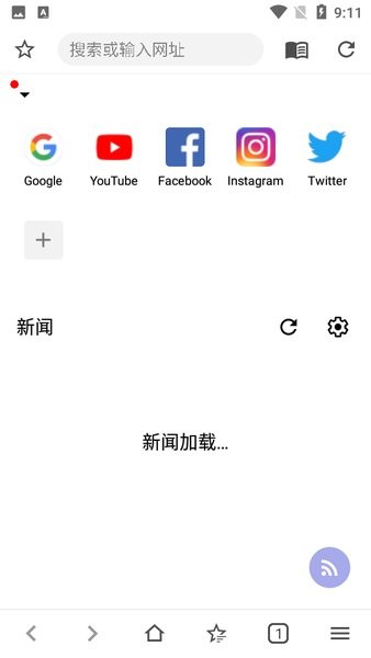 Soul灵魂浏览器纯净版