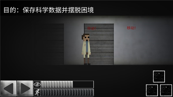 游戏攻略配图2