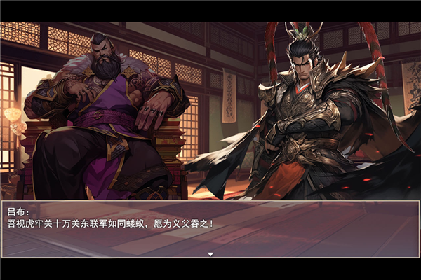 三国真龙传网易渠道服