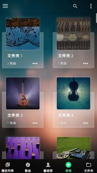 audify音乐播放器纯净版