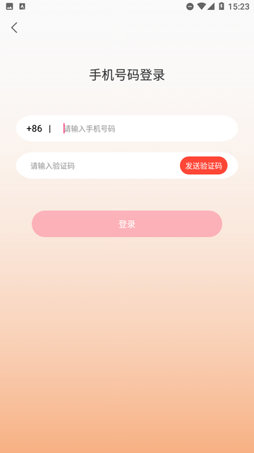 附近野聊