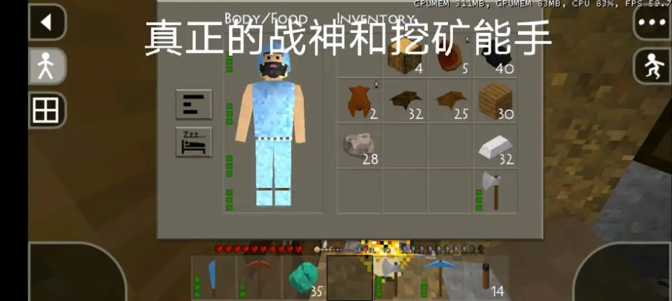 生存战争2中文版