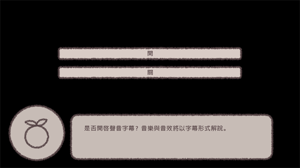 游戏攻略配图2