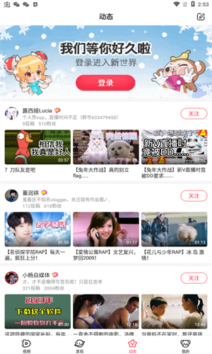 AcFun流鼻血版