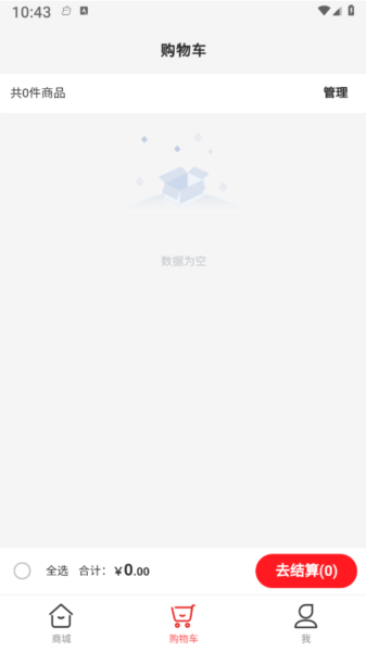 福满多