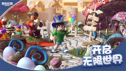roblox最新版2026