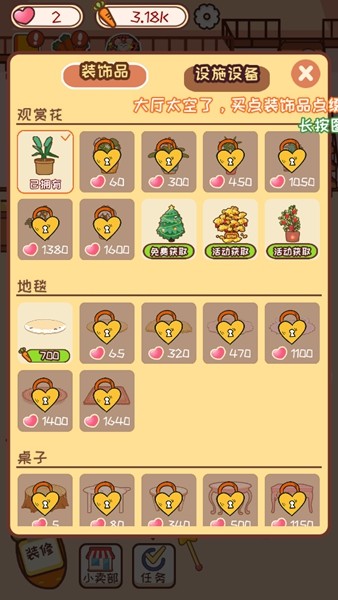 动物旅馆