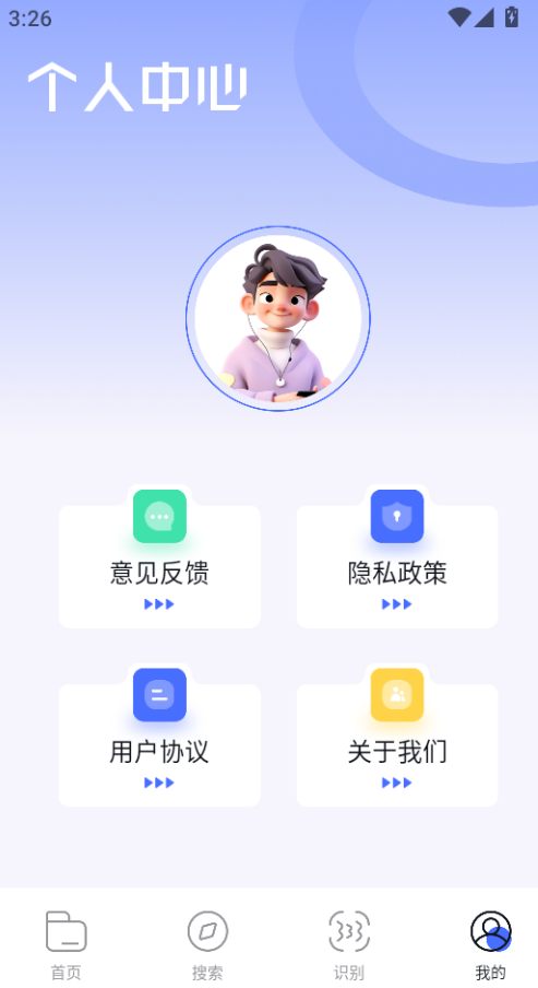 bobo浏览器10.8.11