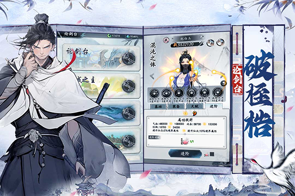 梦回白玉京0.1折