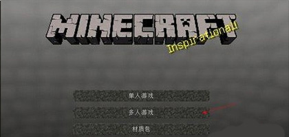 我的世界珍妮模组完整版无遮挡23