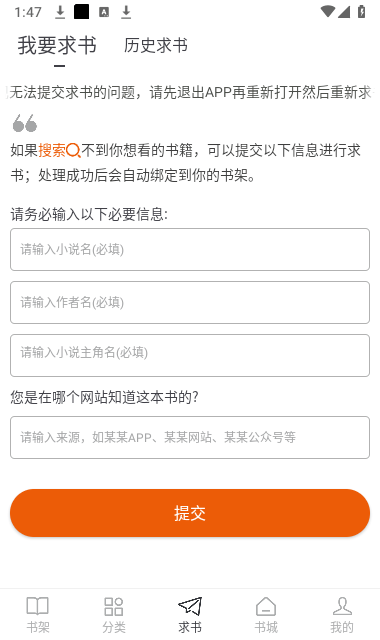 万能阅读器旧版