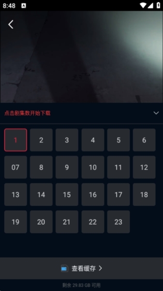 赤兔视频图片9