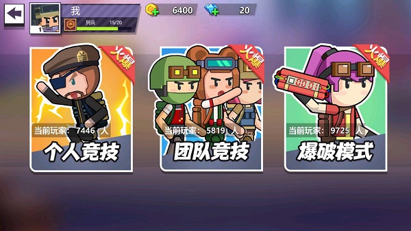 火柴人战地射击免广告版