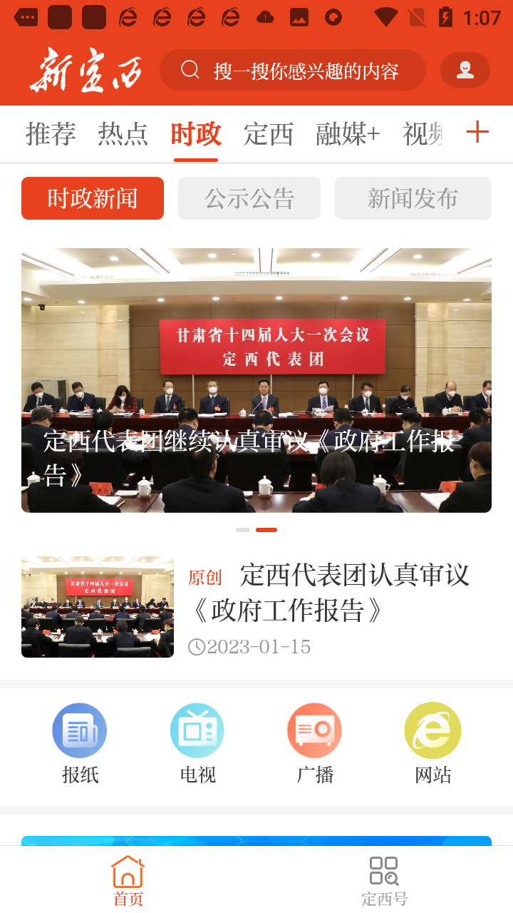 使用教程4