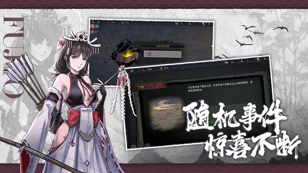 森久城物语安卓版