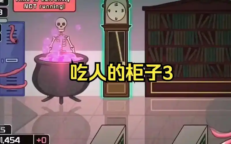 吃人的柜子3