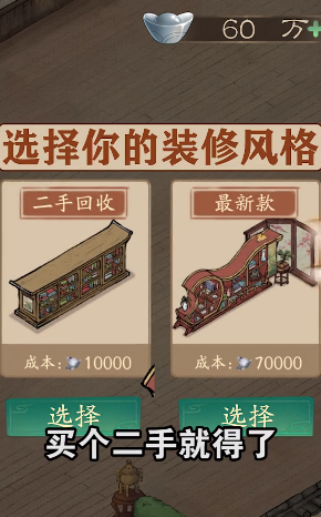 听闻有间客栈