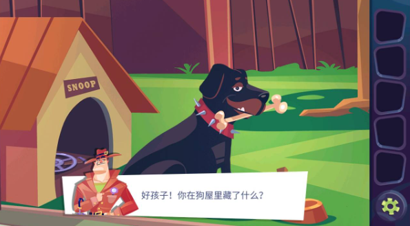 陌生人案件