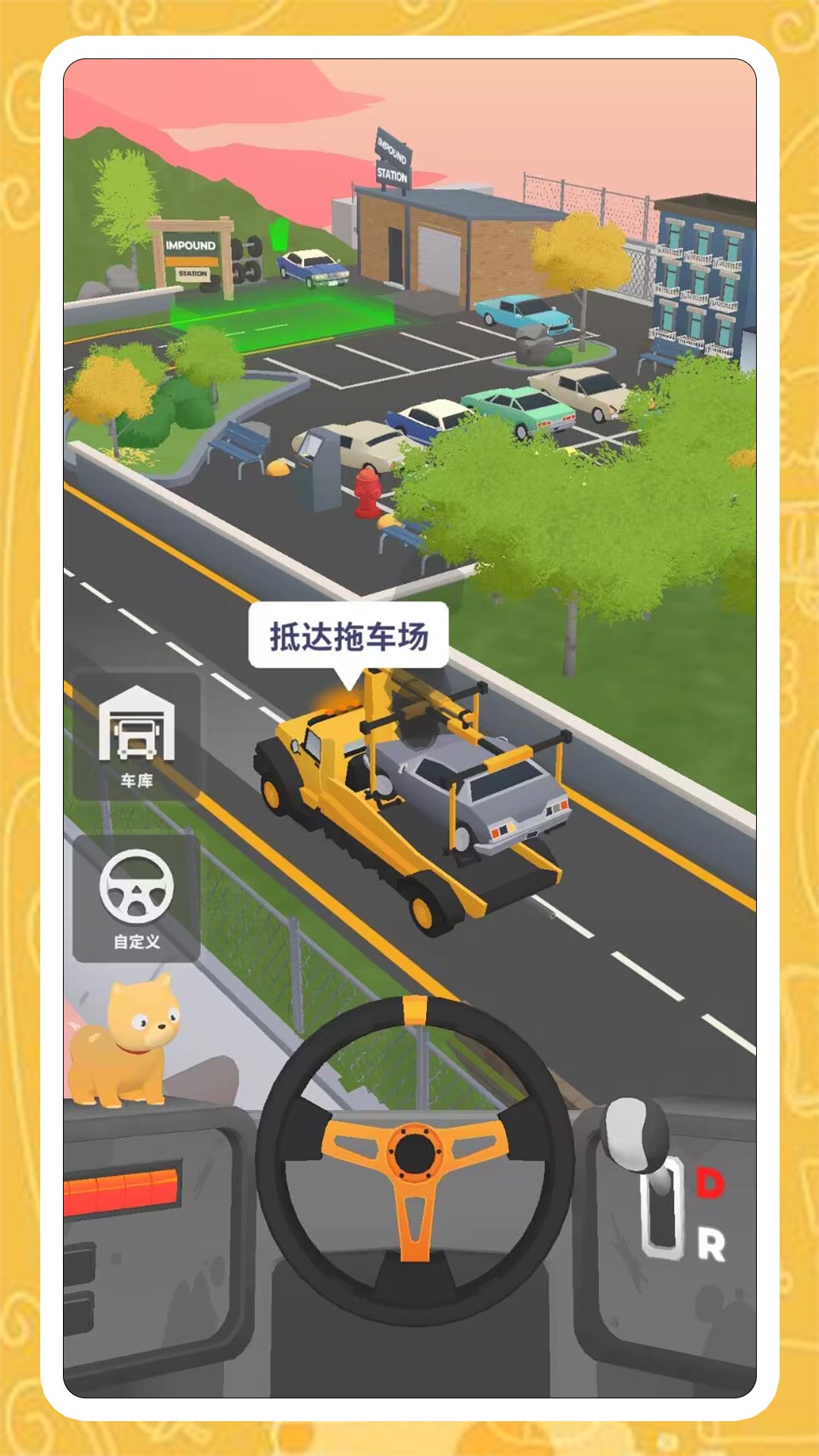 真实飞车模拟2手机版