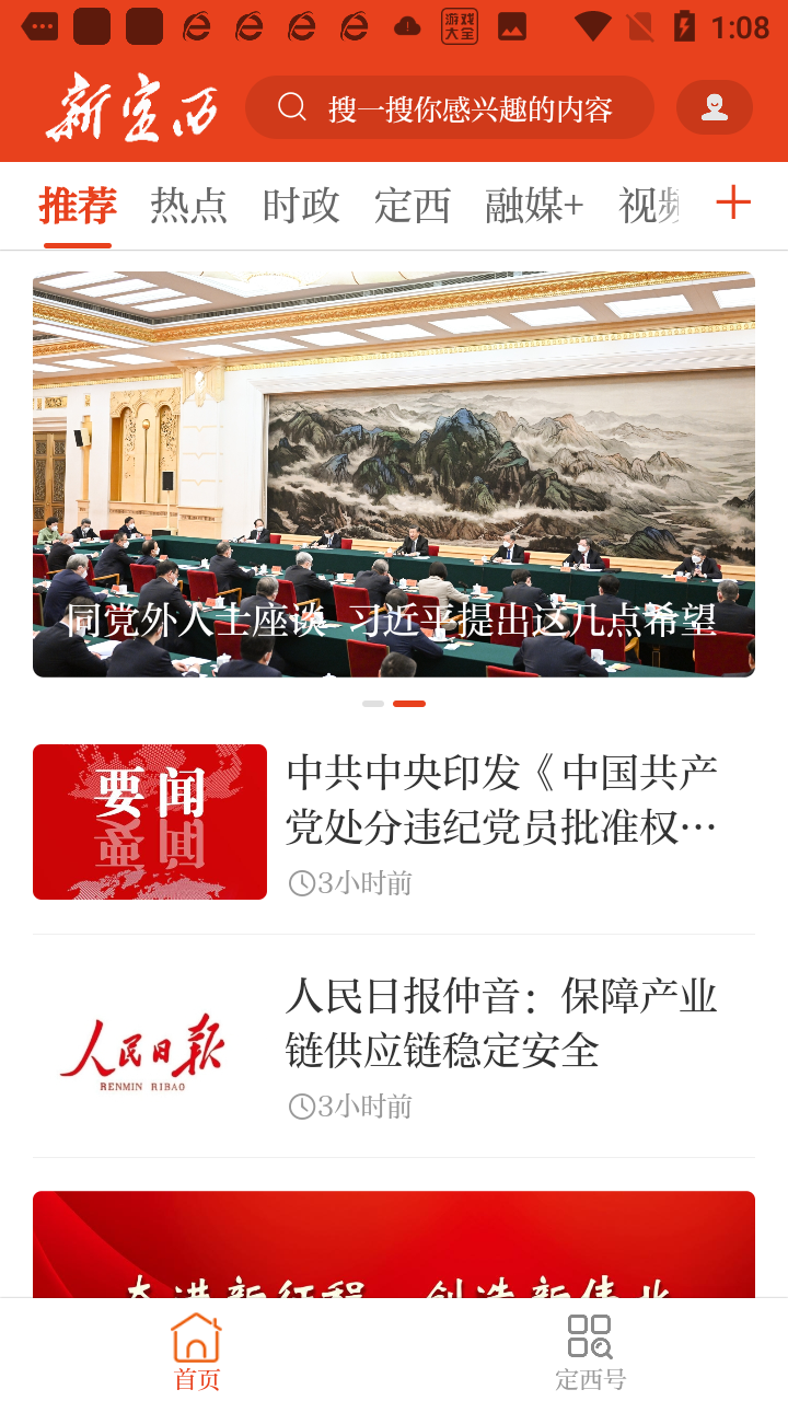 使用教程5