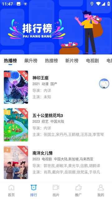 豆丁视频app图片2