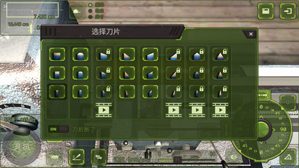 车削大师1