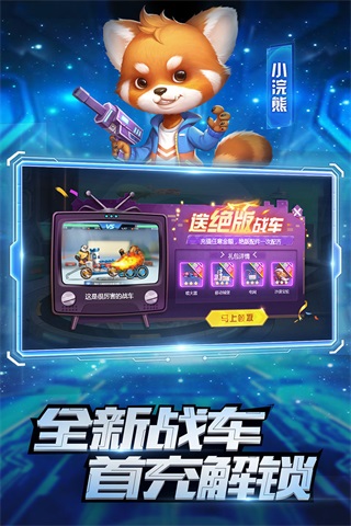 火柴人重生免广告版