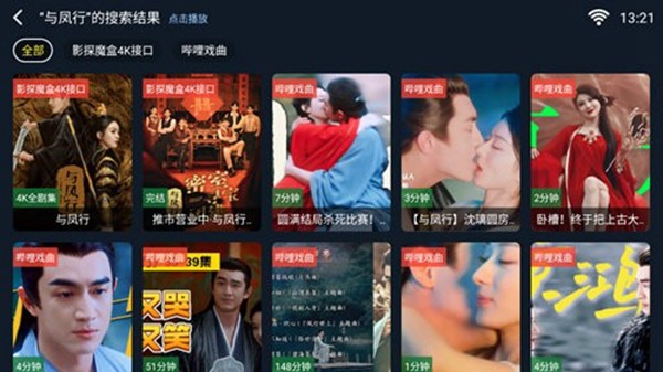 影探魔盒TV电视版