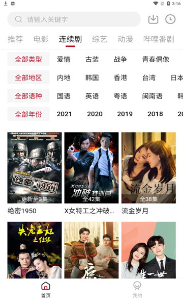 瓜皮TV2026