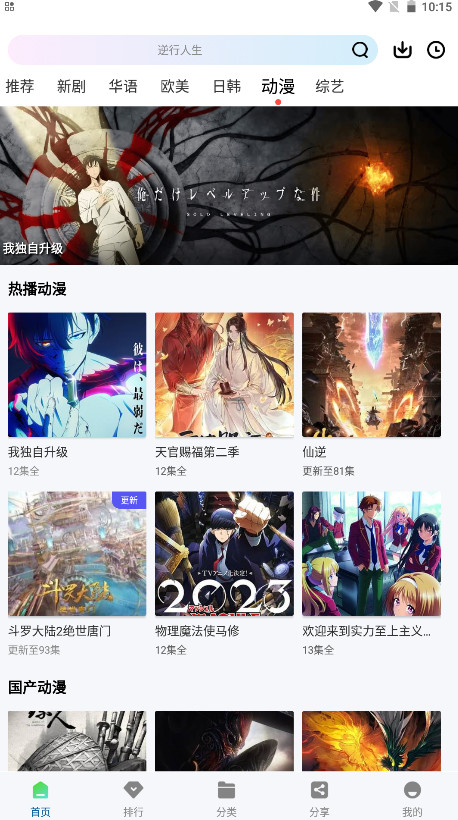 双子视频