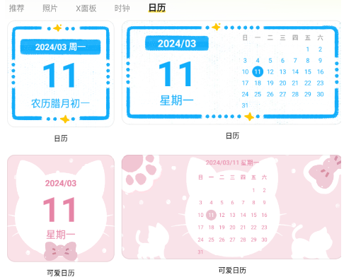 怎么用配图3