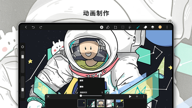 HiPaint