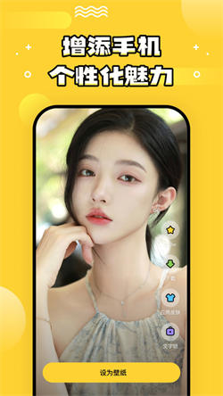 乐玩壁纸1