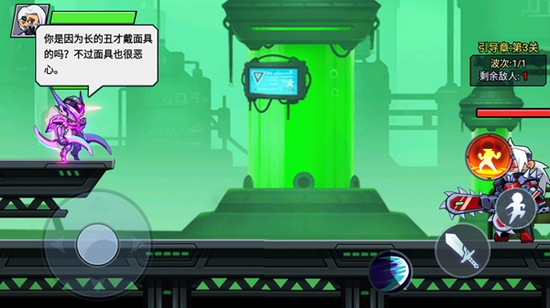 钢铁英雄无限金币无限钻石版