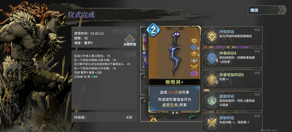 魂坠深境游戏
