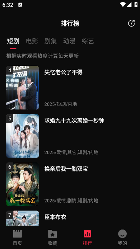 零度影视