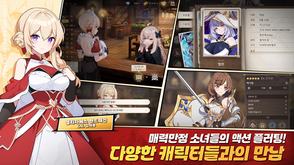 失落之剑官方版