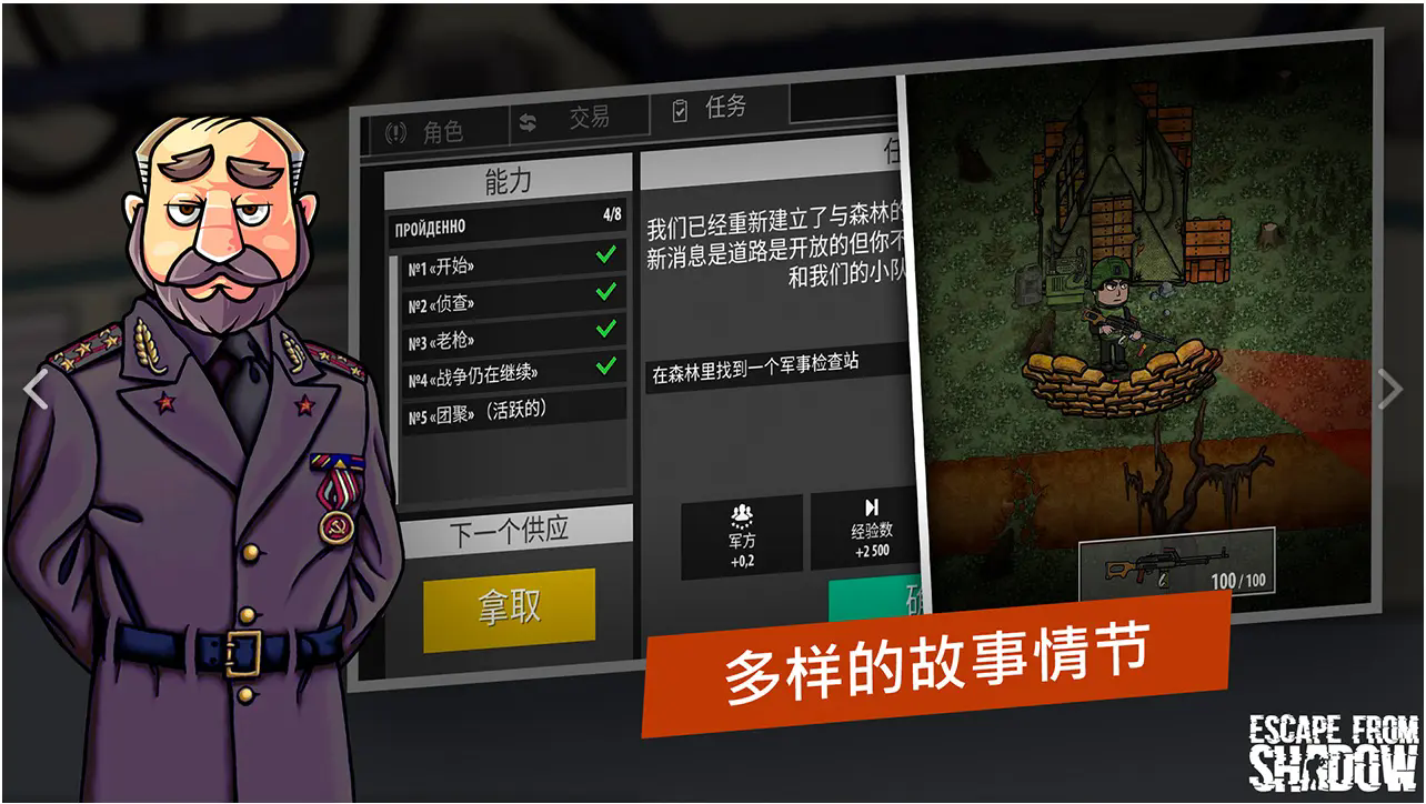 逃离塔克夫2d版内置菜单