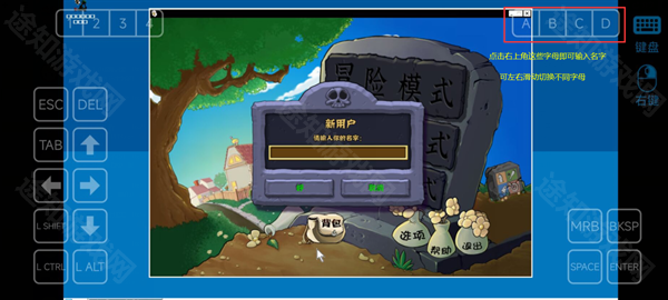 名称输入