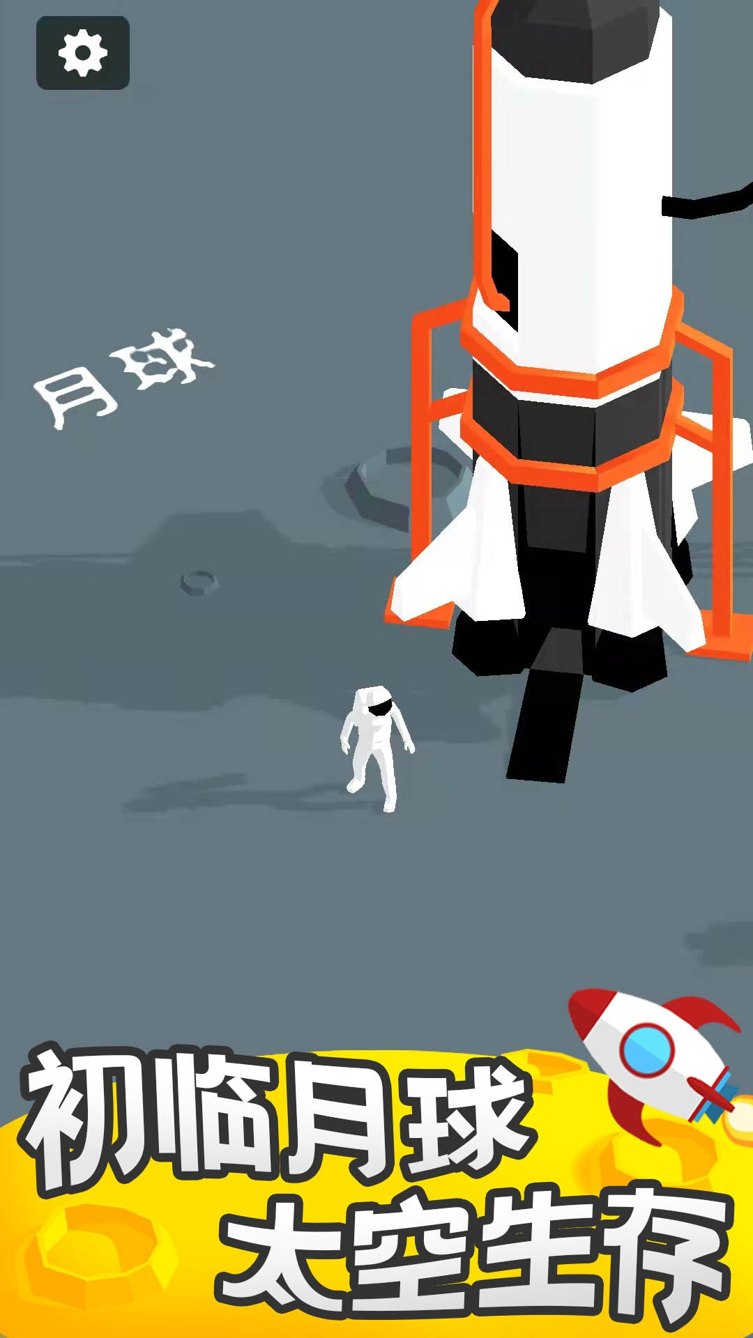 我的小小星球内置MOD