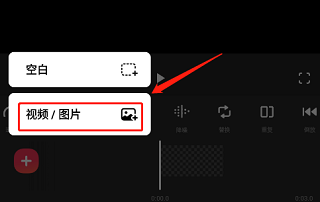 怎么编辑配图5