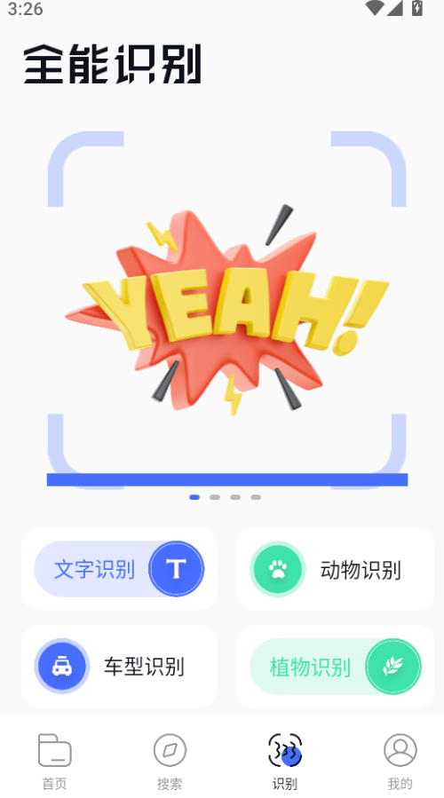 bobo浏览器10.8.11