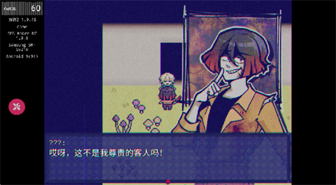 怎么玩配图4