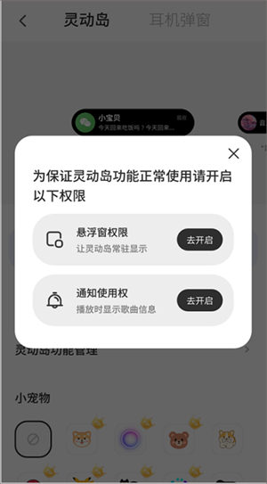 Colorful Widget锁屏组件设置灵动岛教程截图2